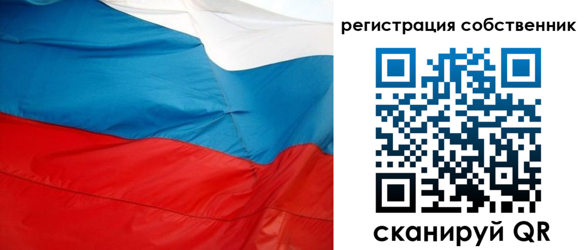 временная регистрация надежно в Малой Вишере