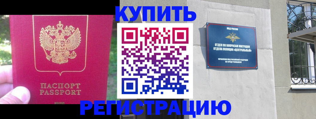 где прописаться в Малой Вишере