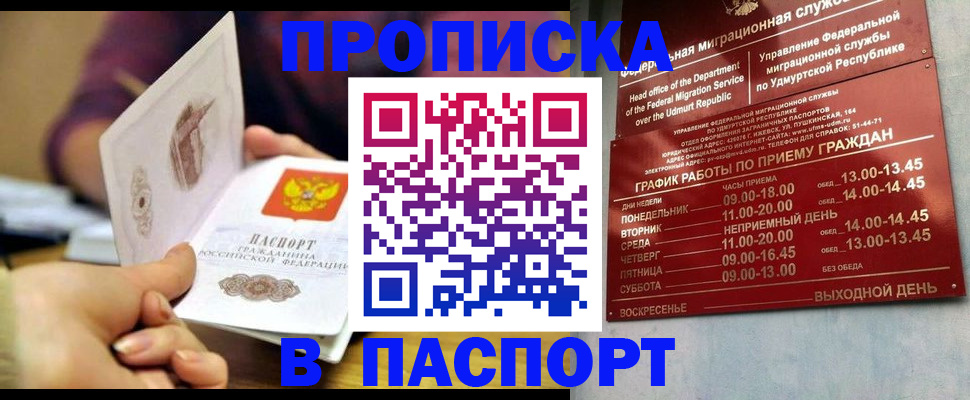 регистрация для дет. сада в Малой Вишере