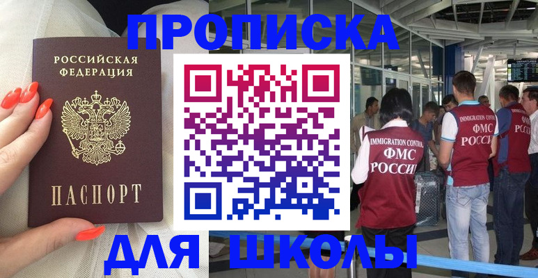 пропишу в квартире в Малой Вишере