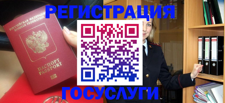 прописка поиск в Малой Вишере