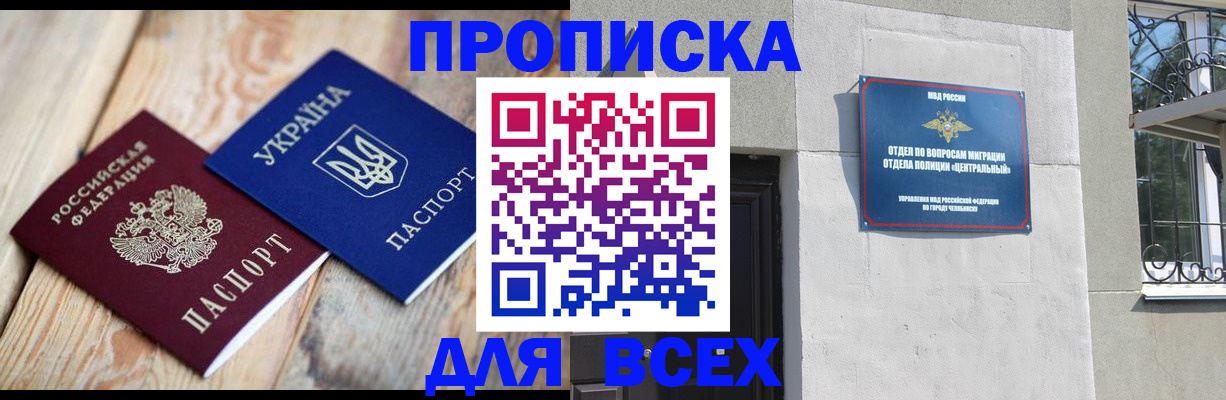регистрация для школы в Малой Вишере